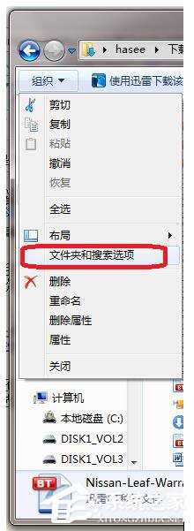 Win7系统torrent文件下载后打不开(2)