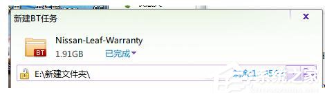 Win7系统torrent文件下载后打不开(4)