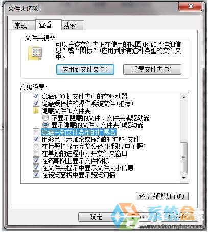 Win7系统torrent文件下载后打不开(3)
