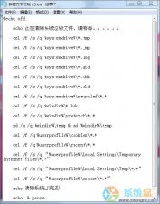 Win7系统一键清理系统垃圾的方法