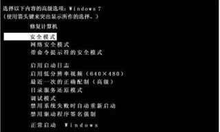 系统之家win7开机欢迎界面提示uxtheme.dll丢失的解决方法