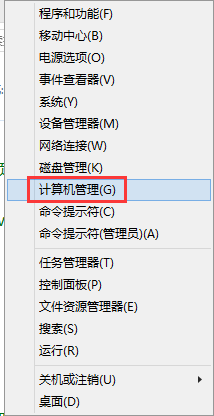 Win7系统安装打印机驱动