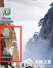 desktop.ini是什么文件 Win7系统桌面Desktop.ini文件怎么删除
