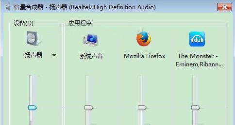 Win7加内存条后没有声音(1)