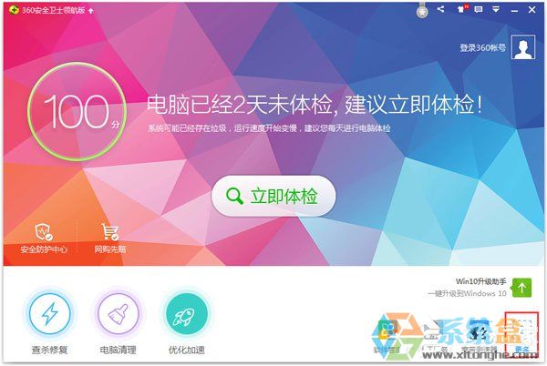 Win7系统无法上网(1)