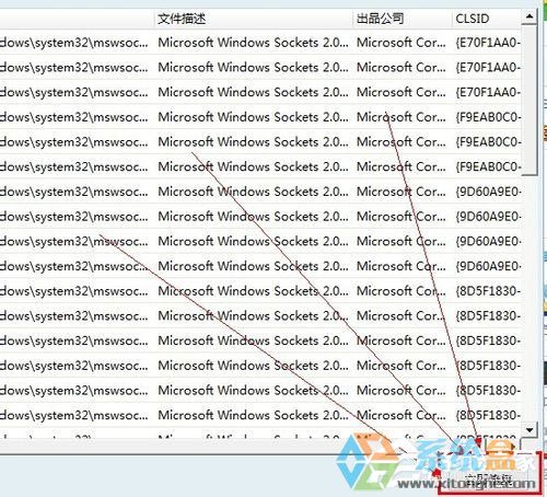 Win7系统无法上网(7)