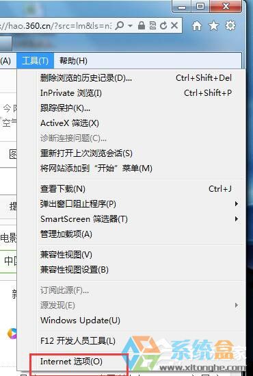 win7网页错误详细信息