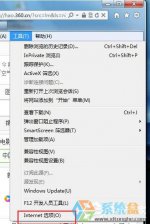 win7网页错误详细信息的查看教程