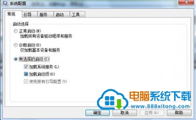 win7系统输入法无法显示