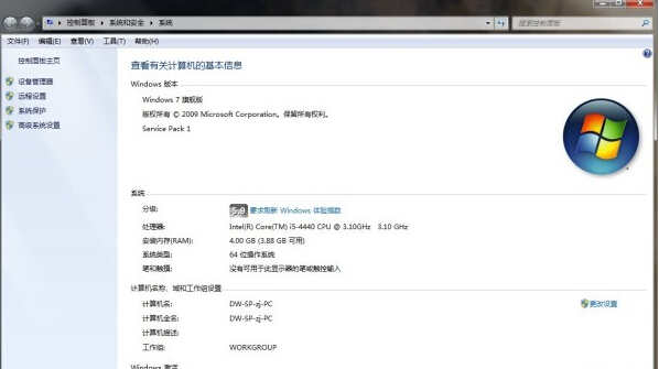 win7在线更新升级win10
