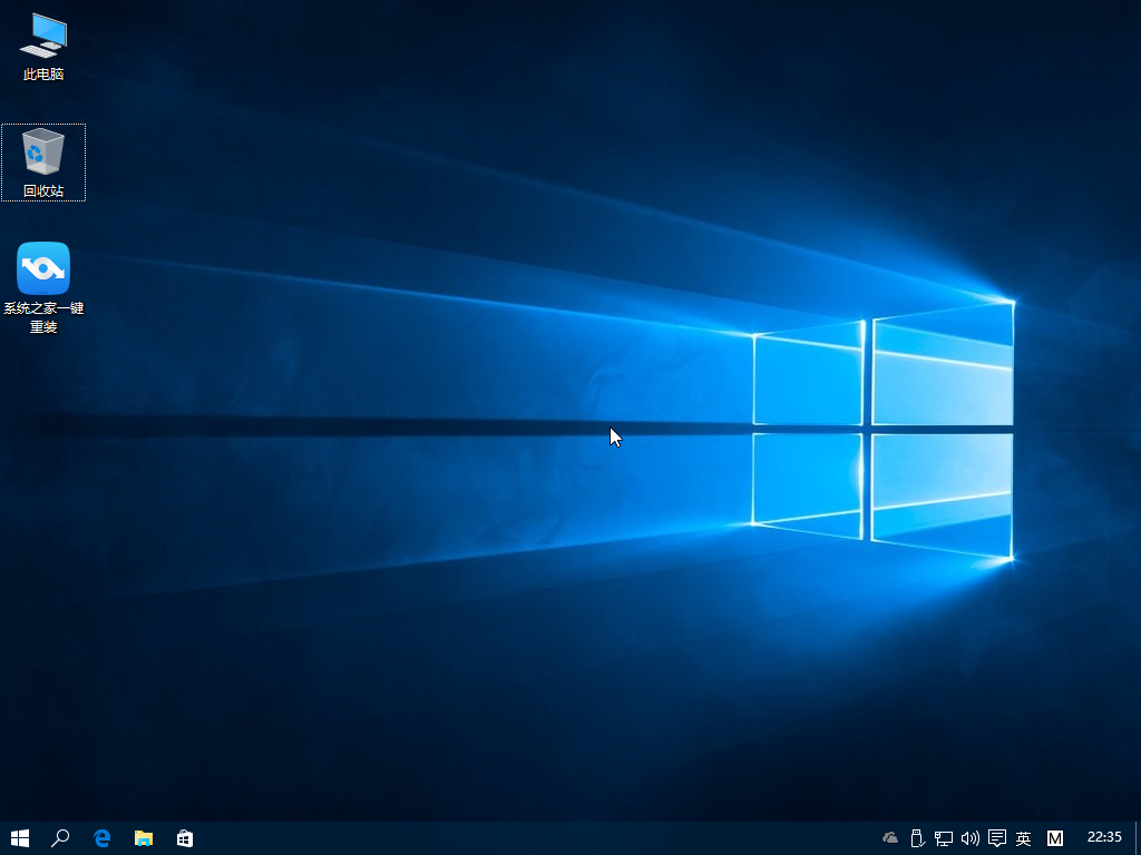 u盘win7升级win10(11)