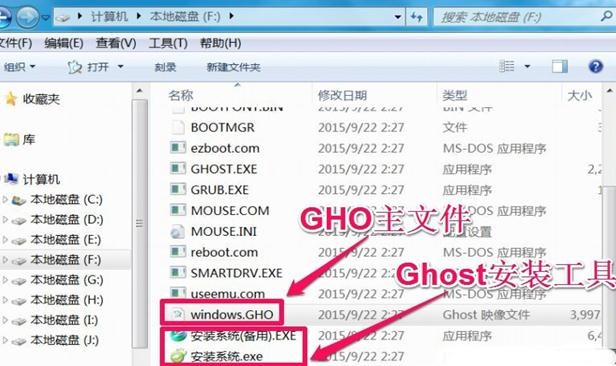 win7硬盘安装升级win10(1)