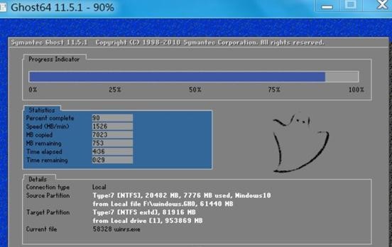 win7硬盘安装升级win10(3)
