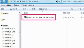 win7硬盘安装升级win10的详细步骤