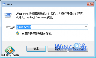 win7屏保设置视频播放时不运行屏保的技巧
