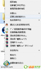 电脑公司Win7系统文件夹图标的个性化设置技巧