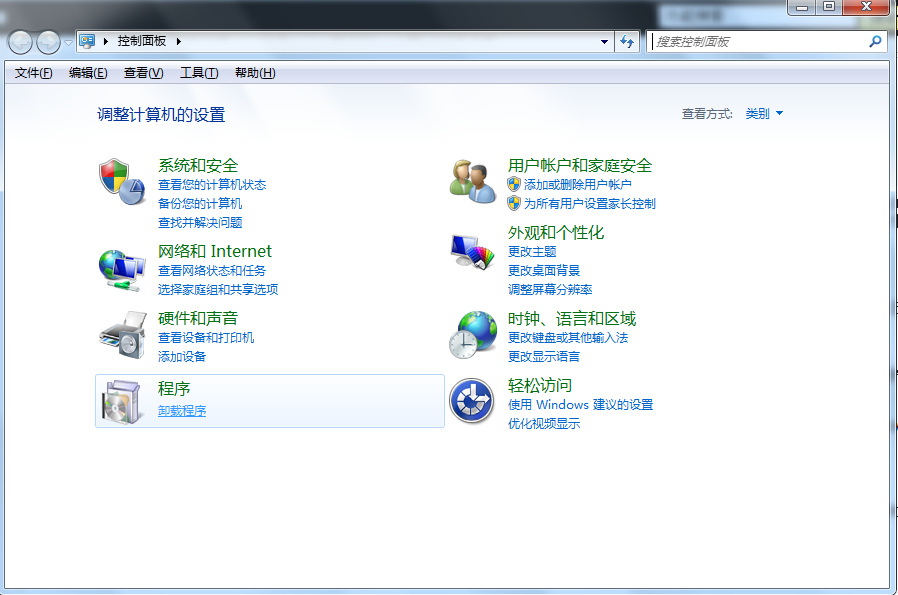 Win7搭建web服务器