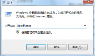 电脑公司win7带宽释放提升网速教程