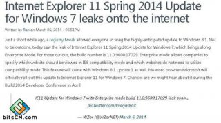 Win7系统IE11浏览器“企业模式”的更新