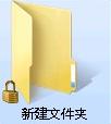 win7共享文件夹设置
