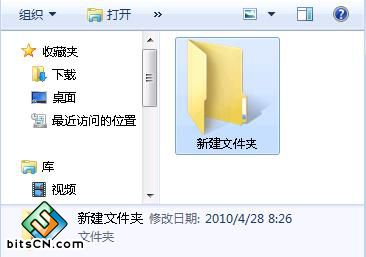 win7共享文件夹设置(8)