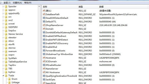 win7开机速度优化