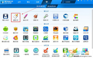 电脑公司win7系统缓存垃圾的详细清理方法