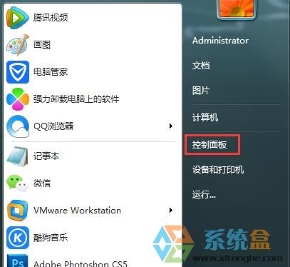 Win7系统Windows Update(1)