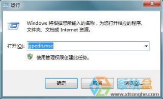 win7安装补丁失败提示安装程序错误怎么办