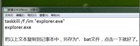 Win7系统电脑屏幕卡死(5)