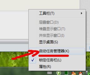 Win7系统电脑屏幕卡死