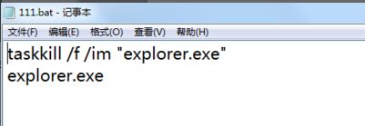 Win7系统电脑屏幕卡死(6)