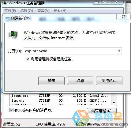 Win7系统电脑屏幕卡死(4)