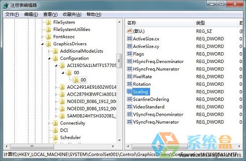 win7玩游戏不能全屏怎么办(3)