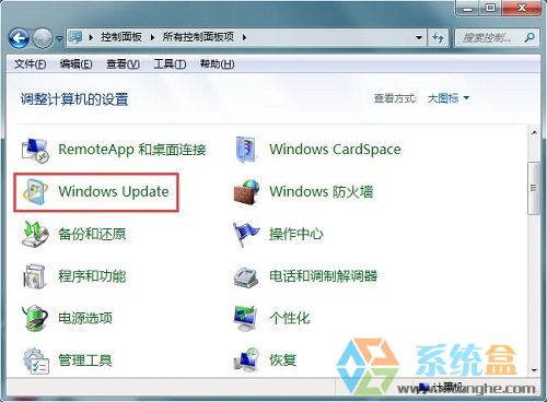 Win7系统Windows Update(2)