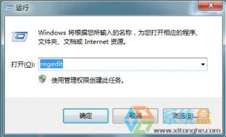 深度技术win7玩游戏不能全屏怎么办