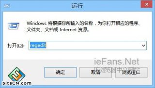 深度技术Win7系统IE浏览器32位版的打开图文教程