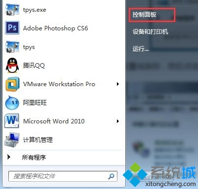 win7系统字体乱码