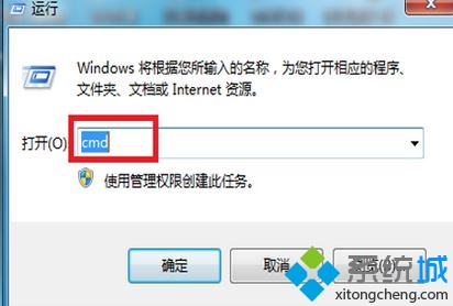 win7系统网页错误