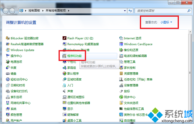 win7系统ie浏览器(1)