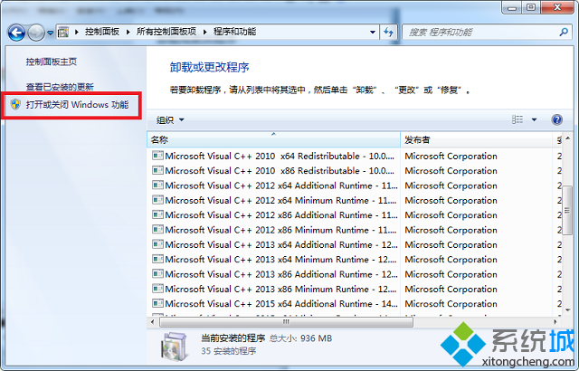 win7系统ie浏览器(2)
