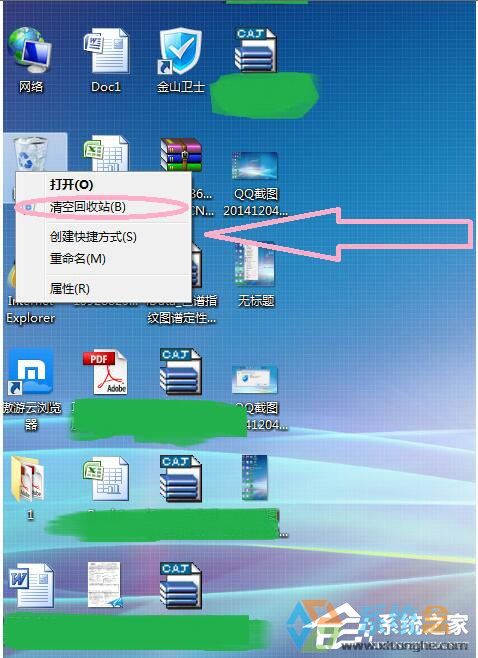 Win7系统桌面图标(5)