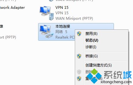 win7锁屏不断网(2)