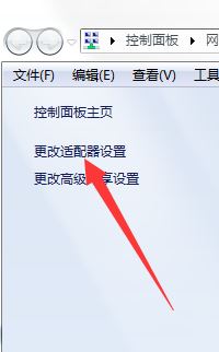 win7锁屏不断网(1)
