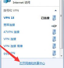 新萝卜家园win7锁屏不断网的设置方法