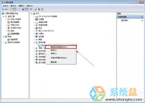 未能成功安装设备驱动程序怎么办(3)