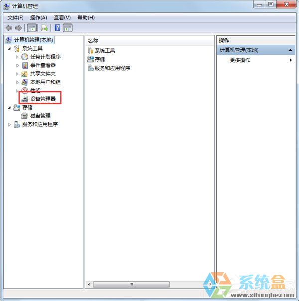 未能成功安装设备驱动程序怎么办(2)