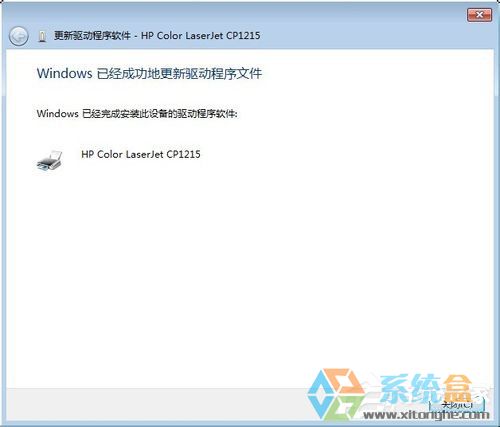 未能成功安装设备驱动程序怎么办(7)