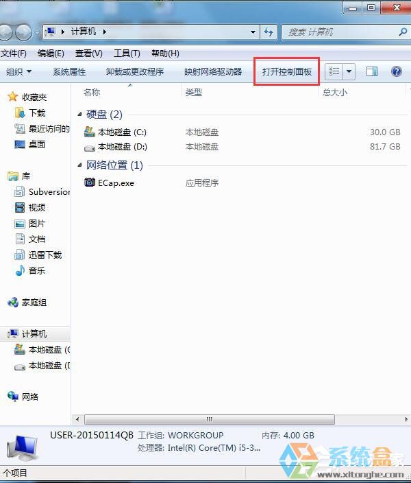 无线密码忘记了怎么办