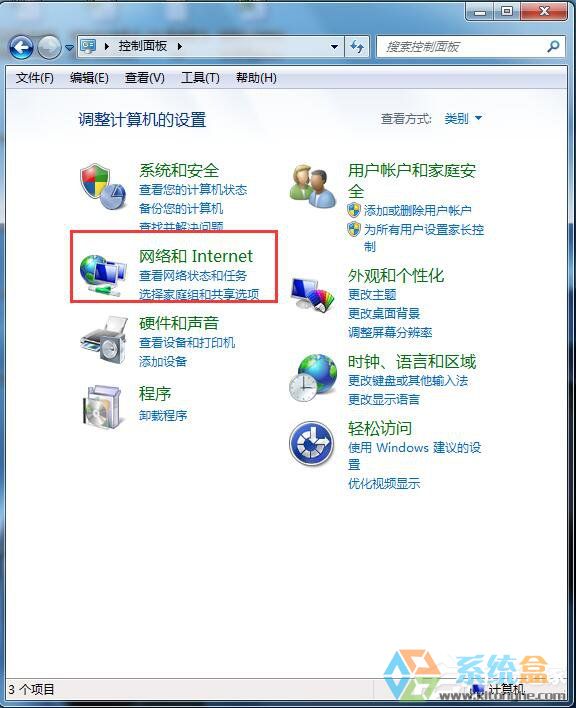 无线密码忘记了怎么办(1)